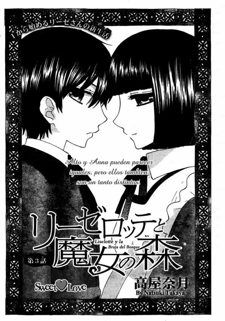 Liselotte To Majo No Mori - Capítulo 3 - Página 1 - LectorTMOo