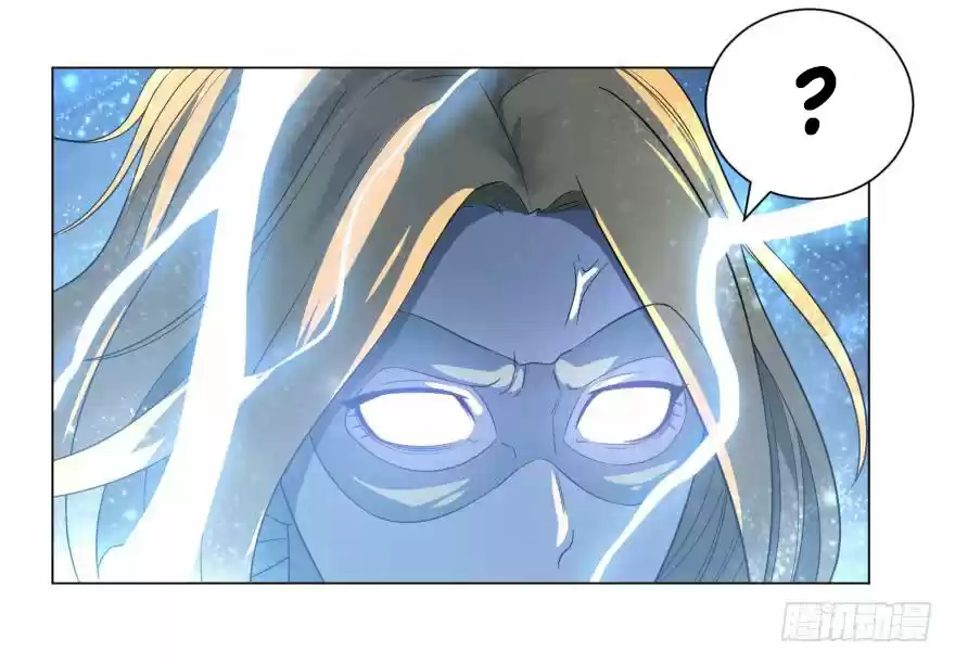 List Of Villains - Capítulo 24 - Página 30 - LectorTMOo