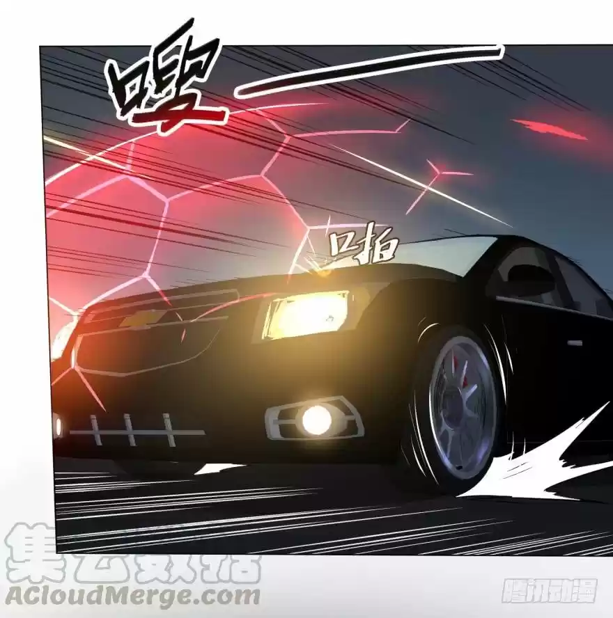 List Of Villains - Capítulo 42 - Página 12 - LectorTMOo