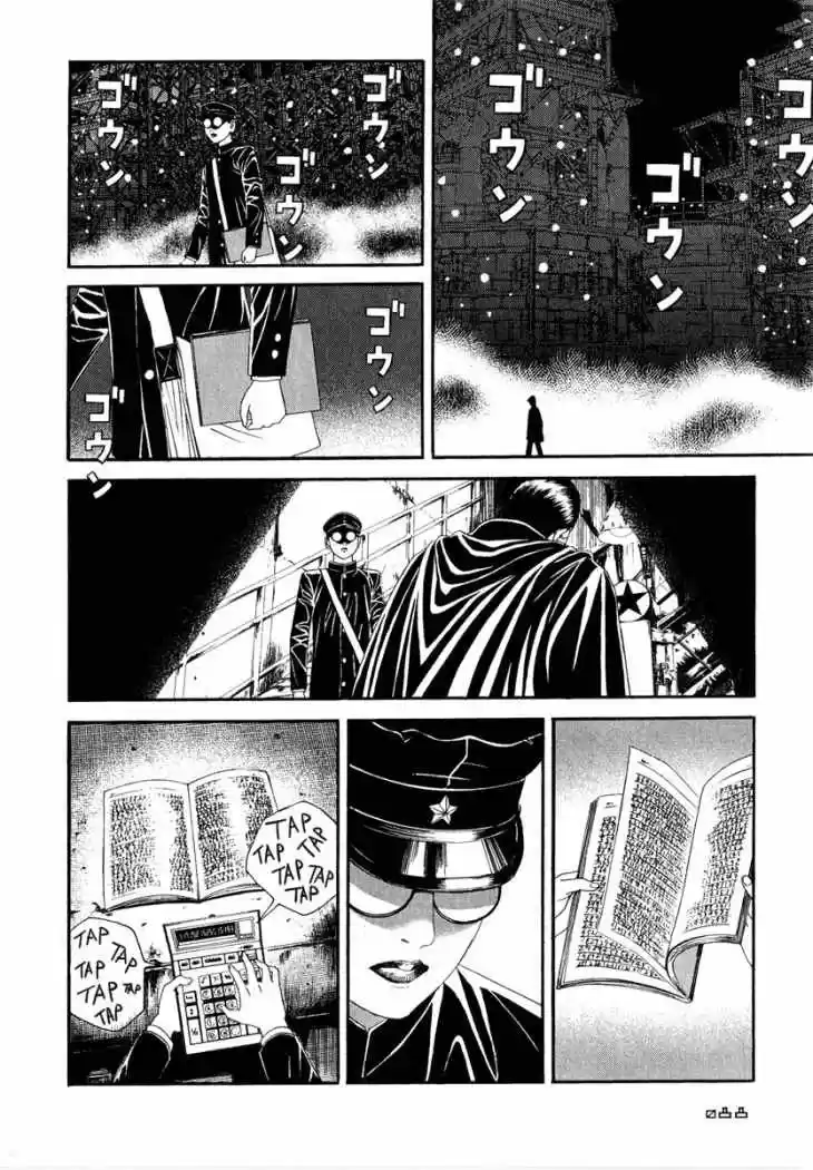 Litchi Hikari Club - Capítulo 3 - Página 20 - LectorTMOo