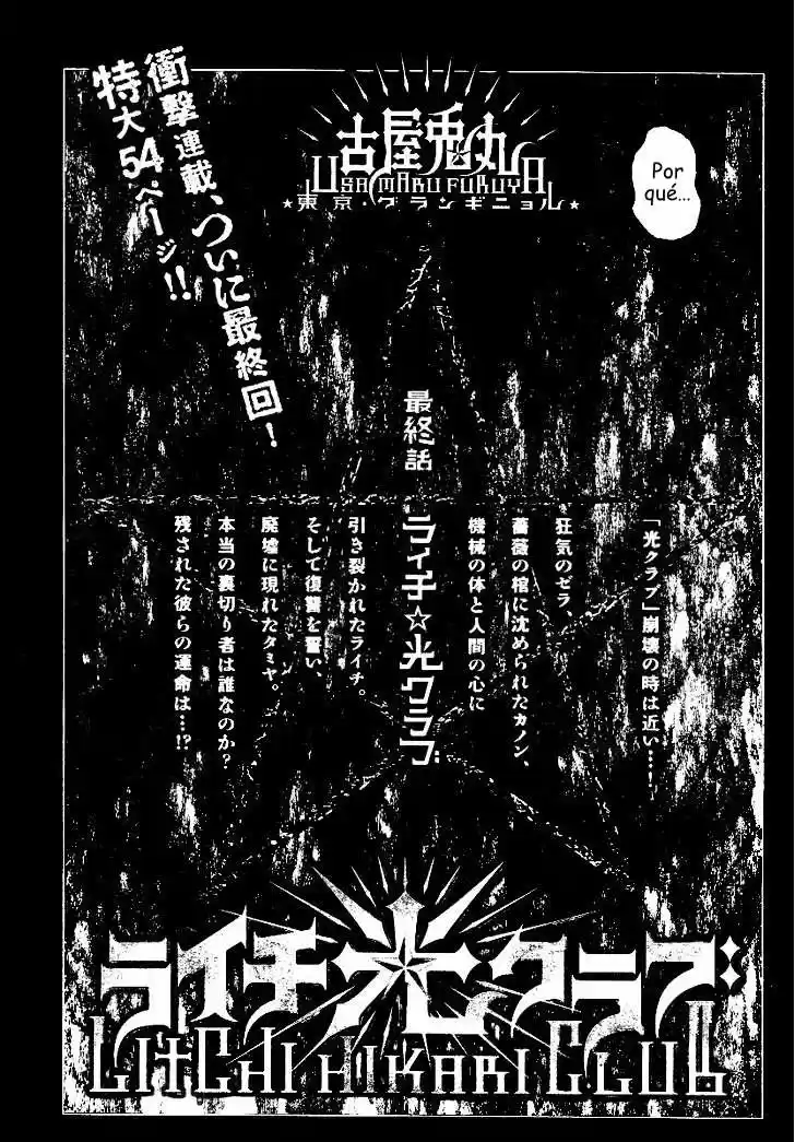 Litchi Hikari Club - Capítulo 9 - Página 2 - LectorTMOo
