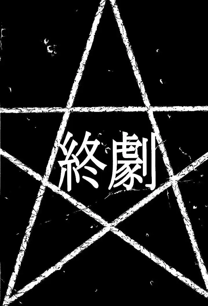 Litchi Hikari Club - Capítulo 9 - Página 52 - LectorTMOo