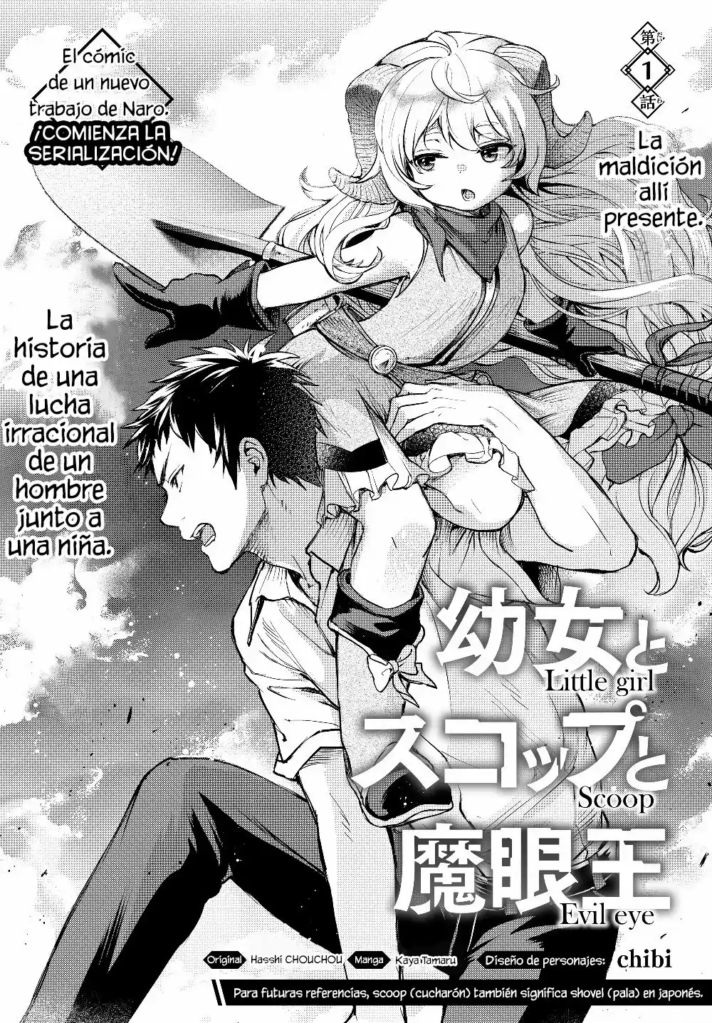 Little Girl X Scoop X Evil Eye (Novela) - Capítulo 1 - Página 4 - LectorTMOo
