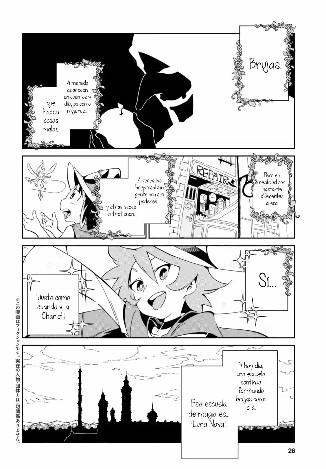 Little Witch Academia ( Teri Terio) - Capítulo 1 - Página 5 - LectorTMOo
