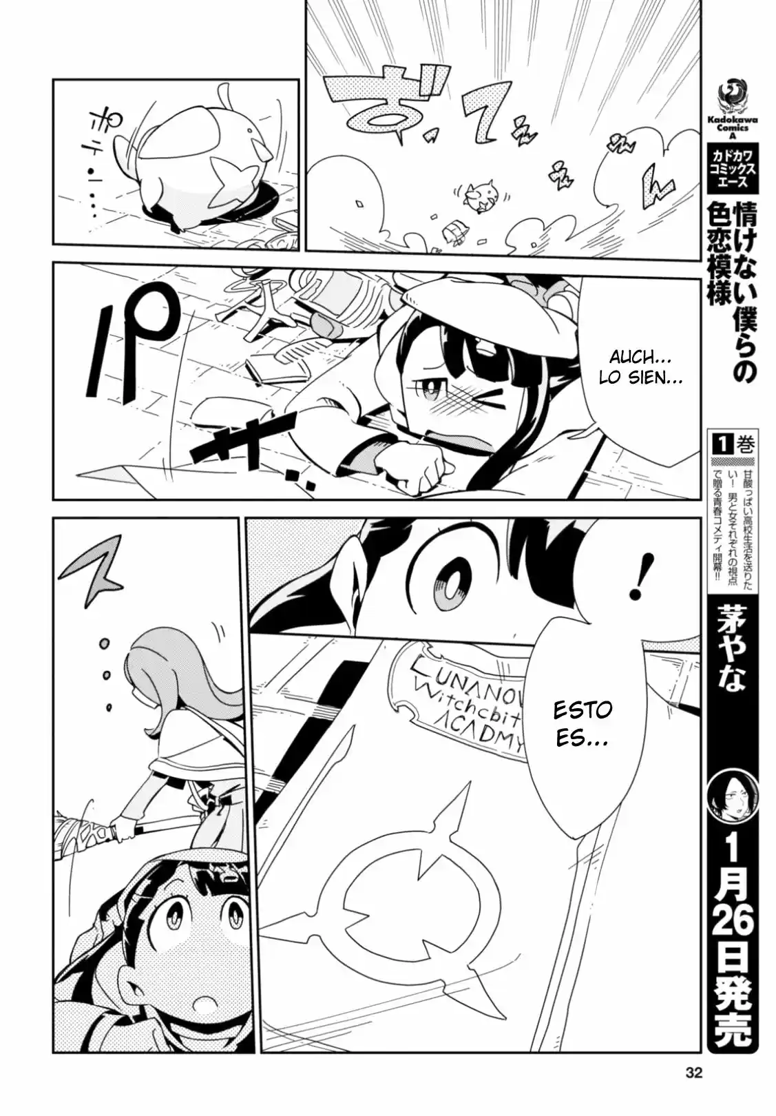 Little Witch Academia ( Teri Terio) - Capítulo 1 - Página 11 - LectorTMOo