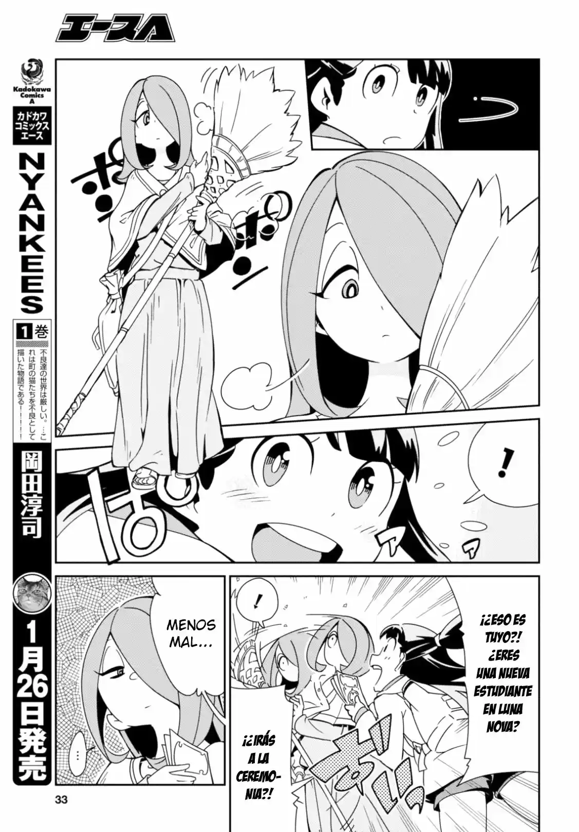 Little Witch Academia ( Teri Terio) - Capítulo 1 - Página 12 - LectorTMOo