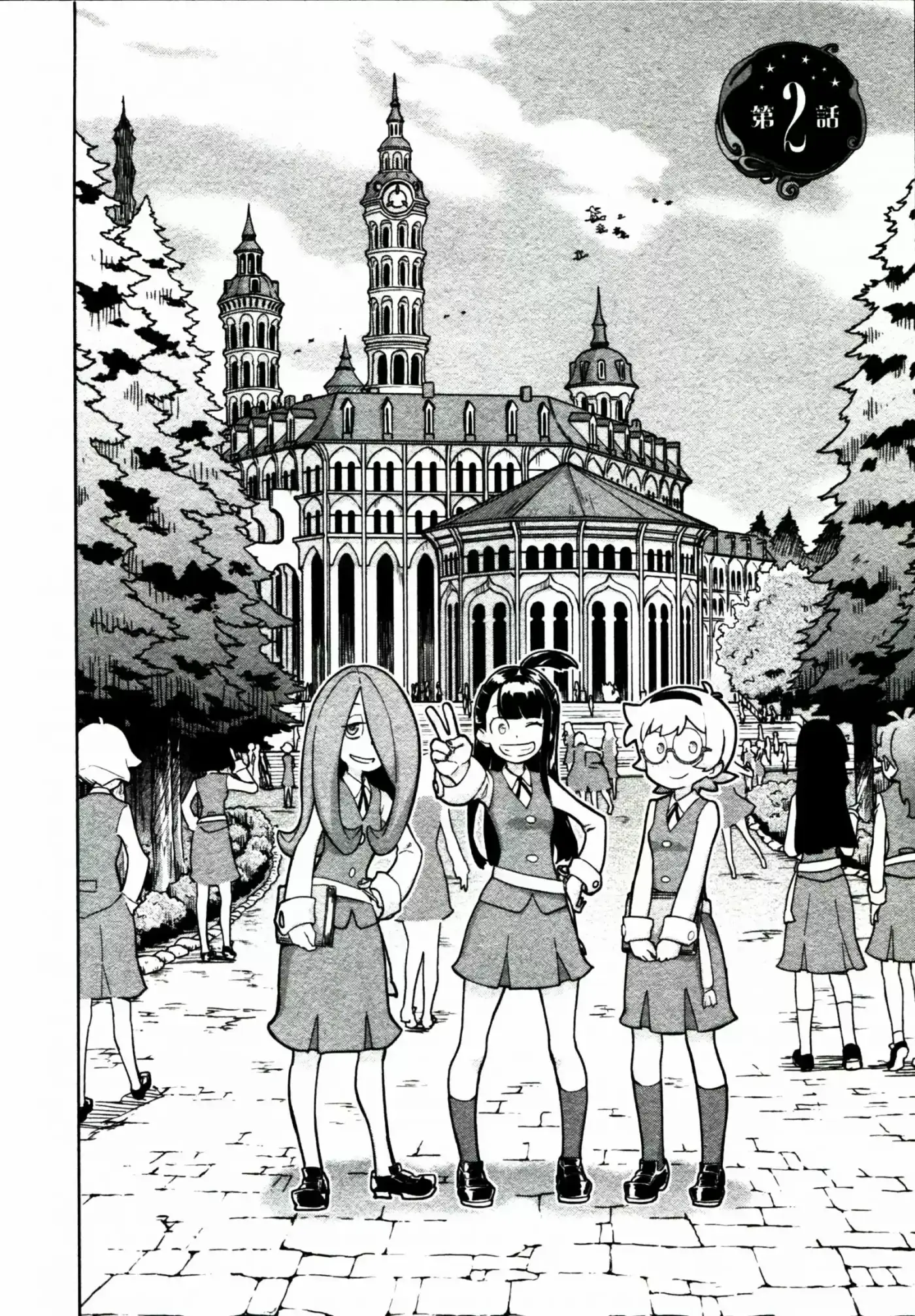 Little Witch Academia ( Teri Terio) - Capítulo 2 - Página 4 - LectorTMOo