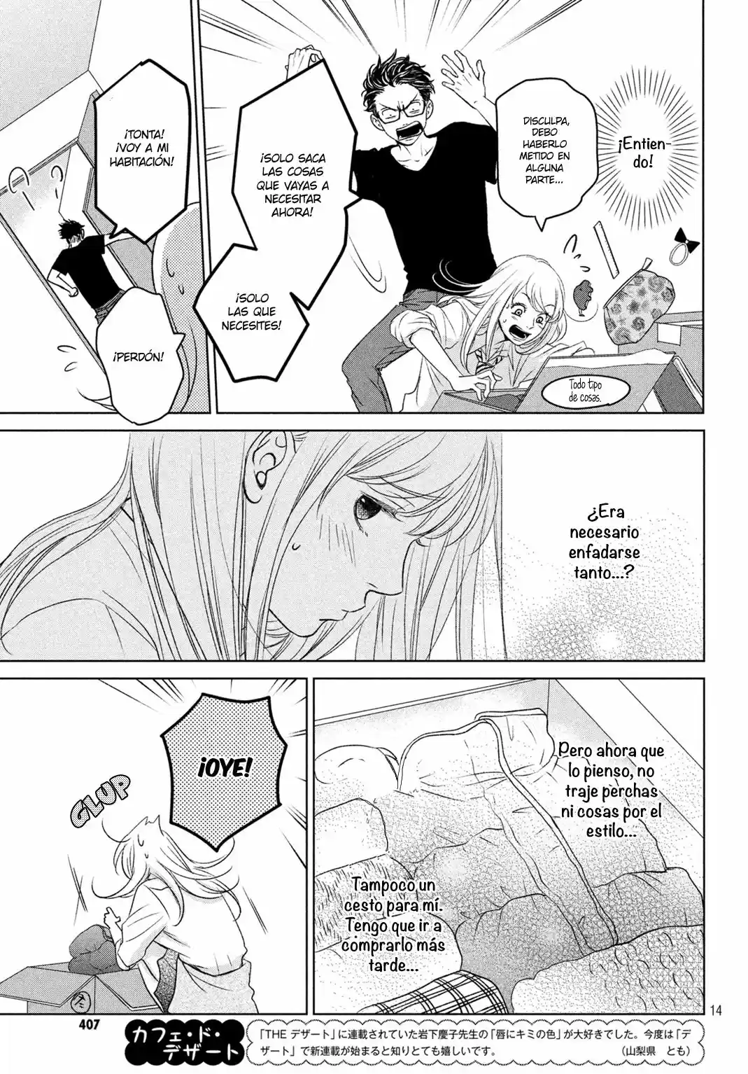Living No Matsunaga-san - Capítulo 1 - Página 17 - LectorTMOo