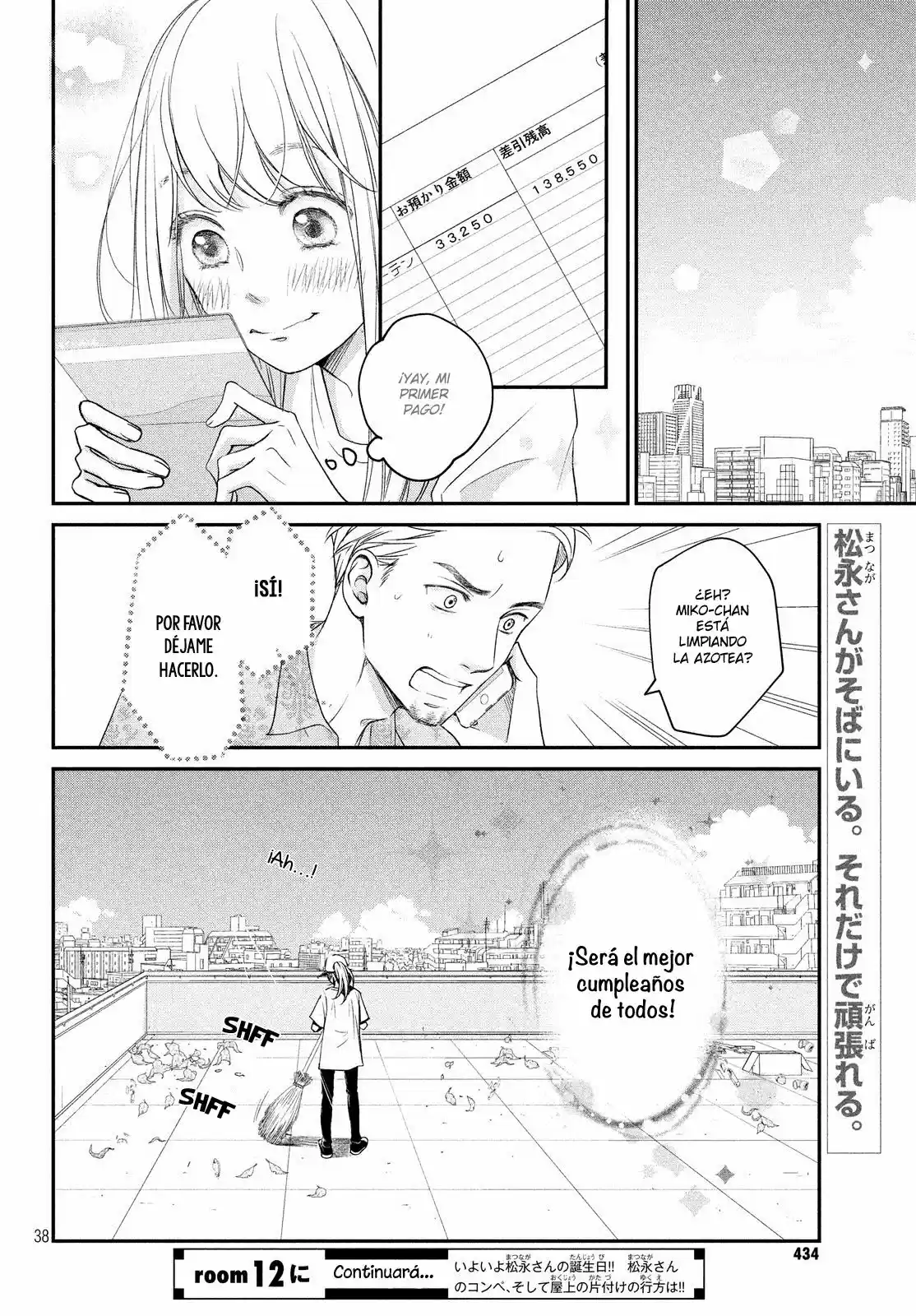 Living No Matsunaga-san - Capítulo 11 - Página 42 - LectorTMOo