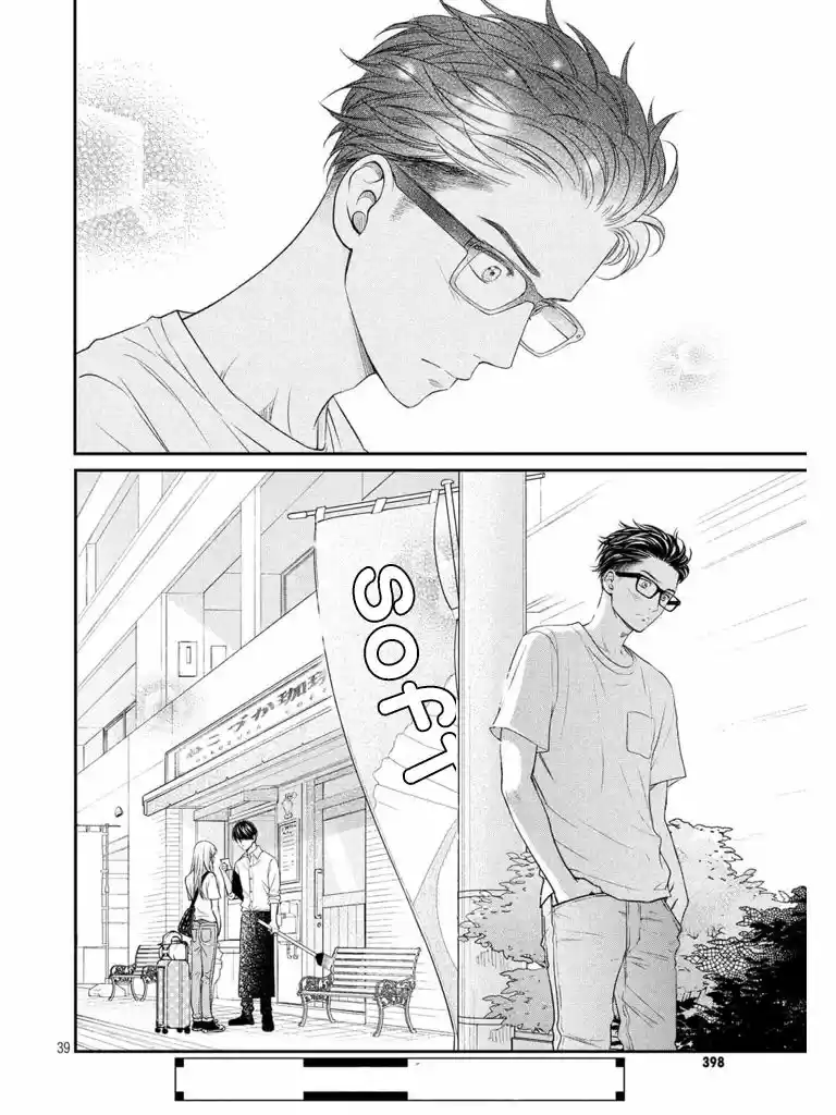 Living No Matsunaga-san - Capítulo 13 - Página 41 - LectorTMOo