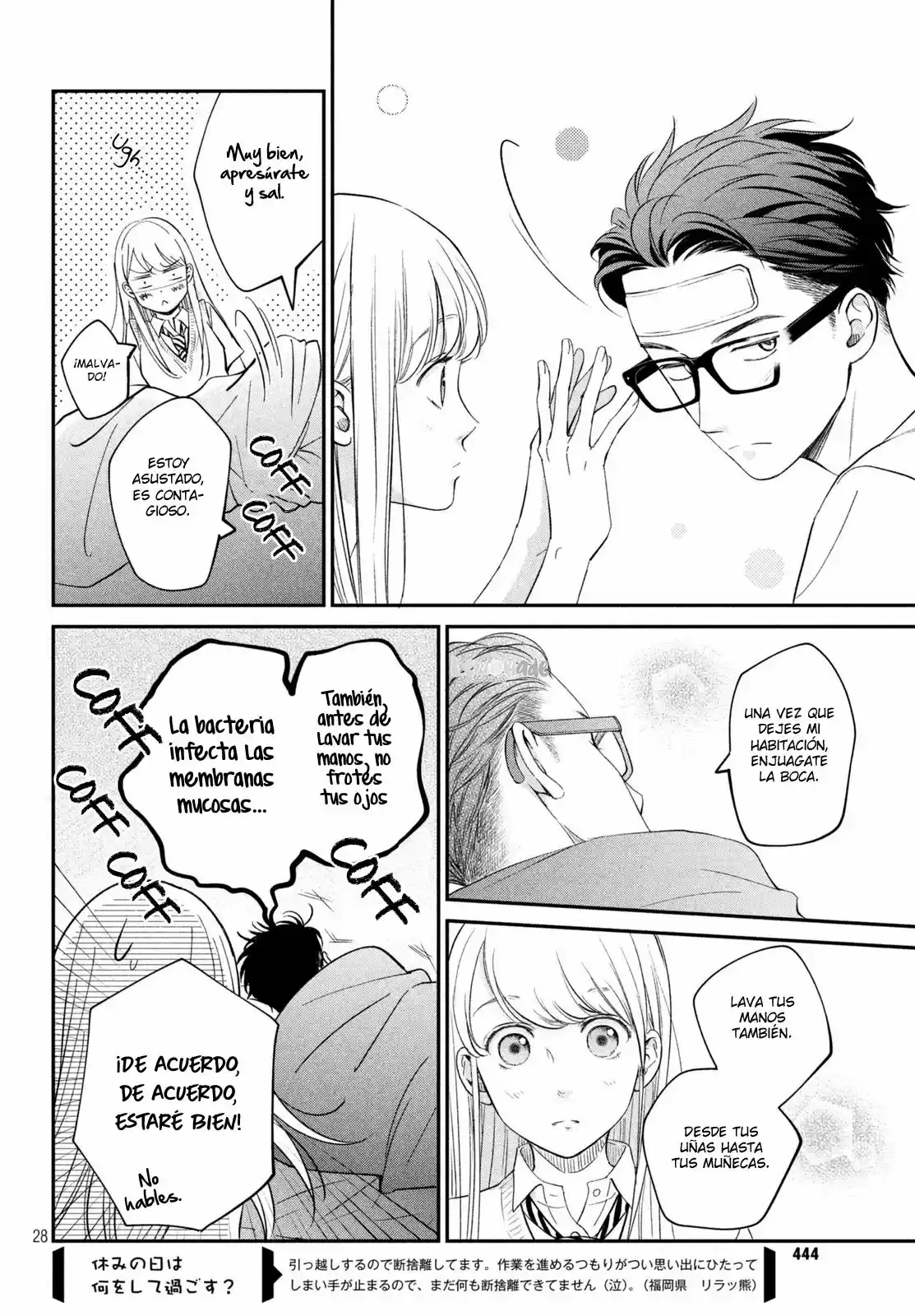 Living No Matsunaga-san - Capítulo 16 - Página 31 - LectorTMOo