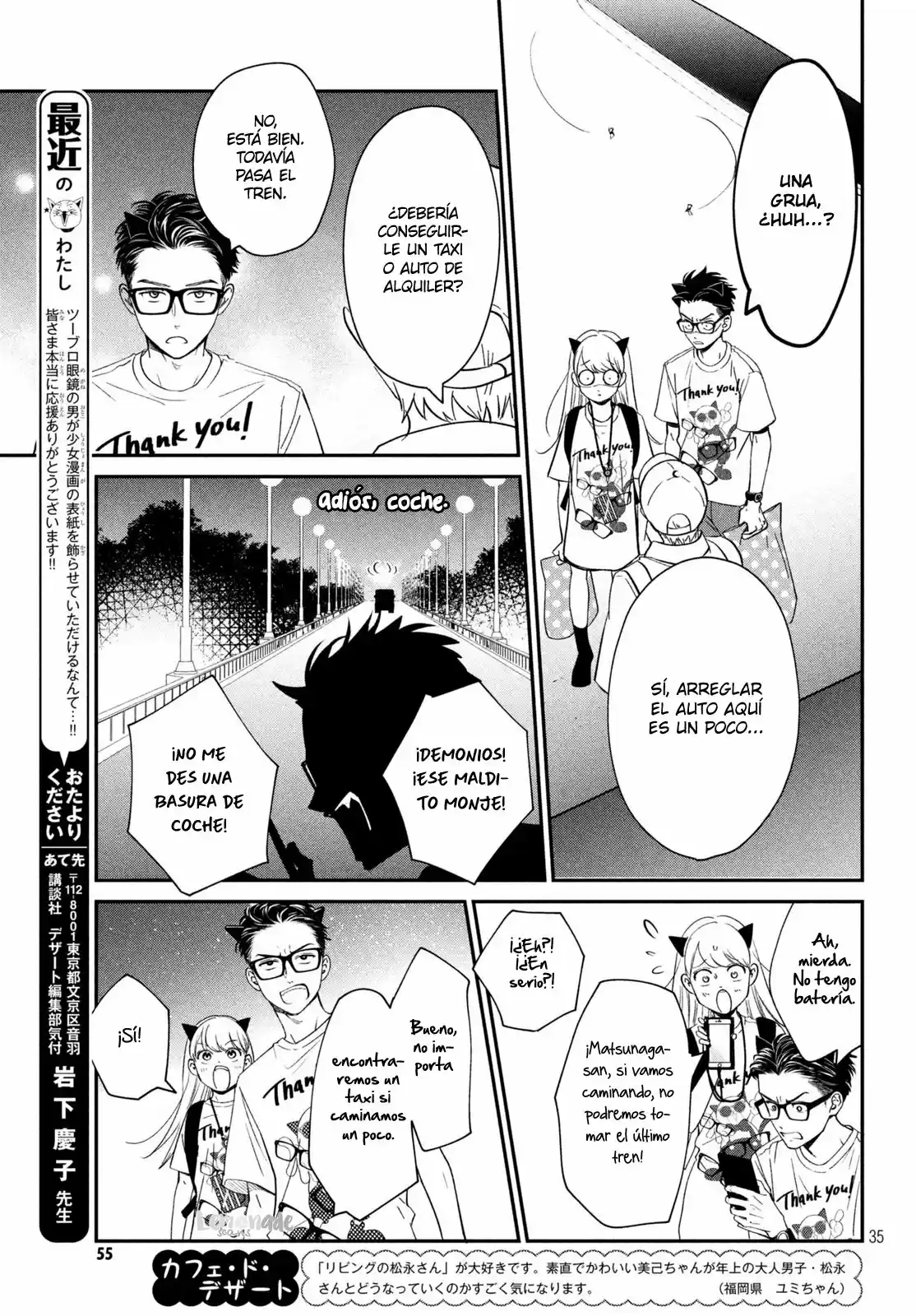 Living No Matsunaga-san - Capítulo 17 - Página 37 - LectorTMOo