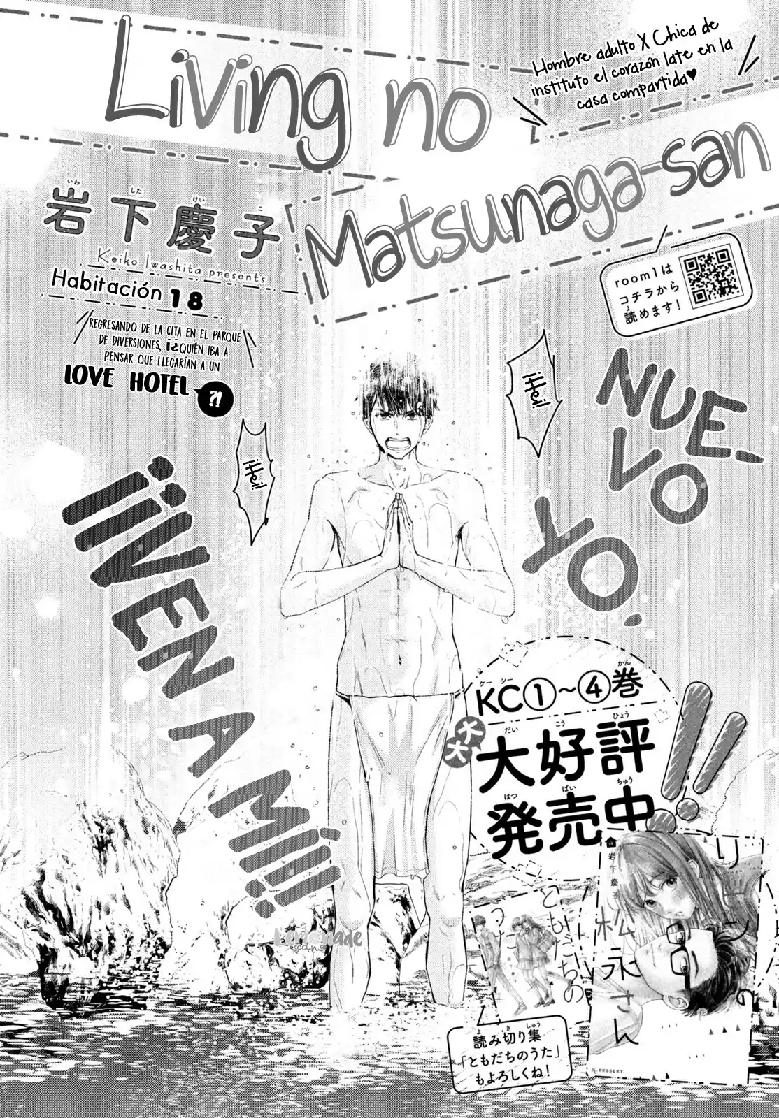 Living No Matsunaga-san - Capítulo 18 - Página 5 - LectorTMOo