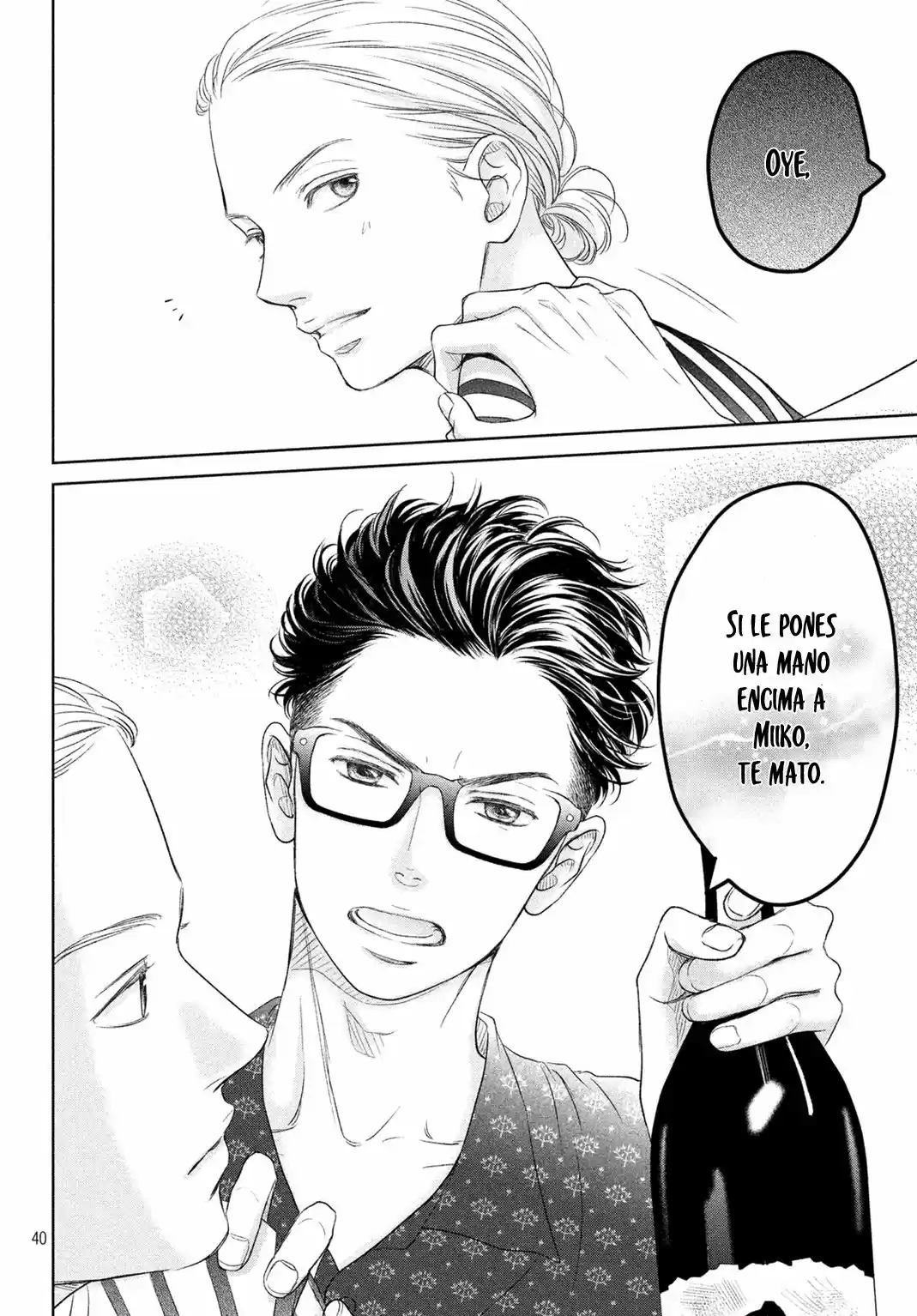 Living No Matsunaga-san - Capítulo 2 - Página 45 - LectorTMOo