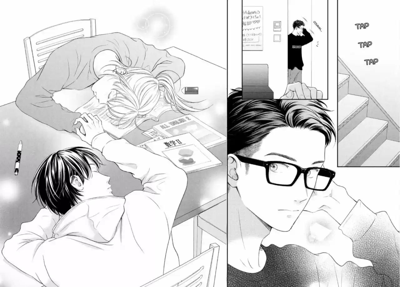 Living No Matsunaga-san - Capítulo 24 - Página 33 - LectorTMOo