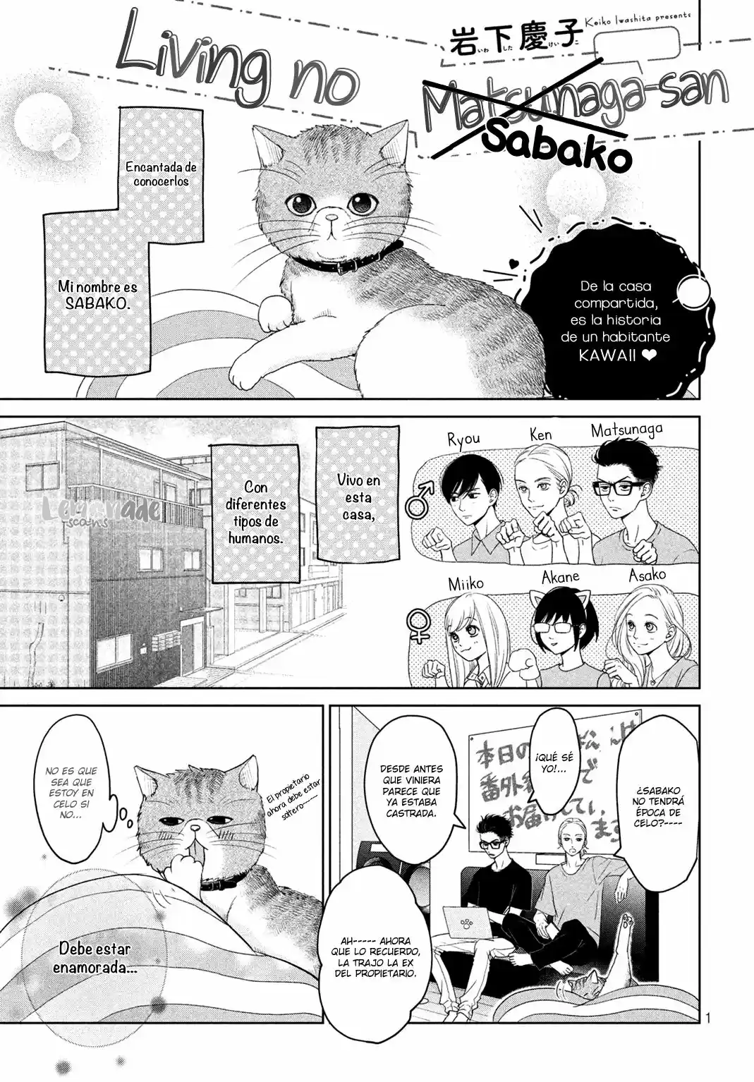 Living No Matsunaga-san - Capítulo 4.5 - Página 4 - LectorTMOo