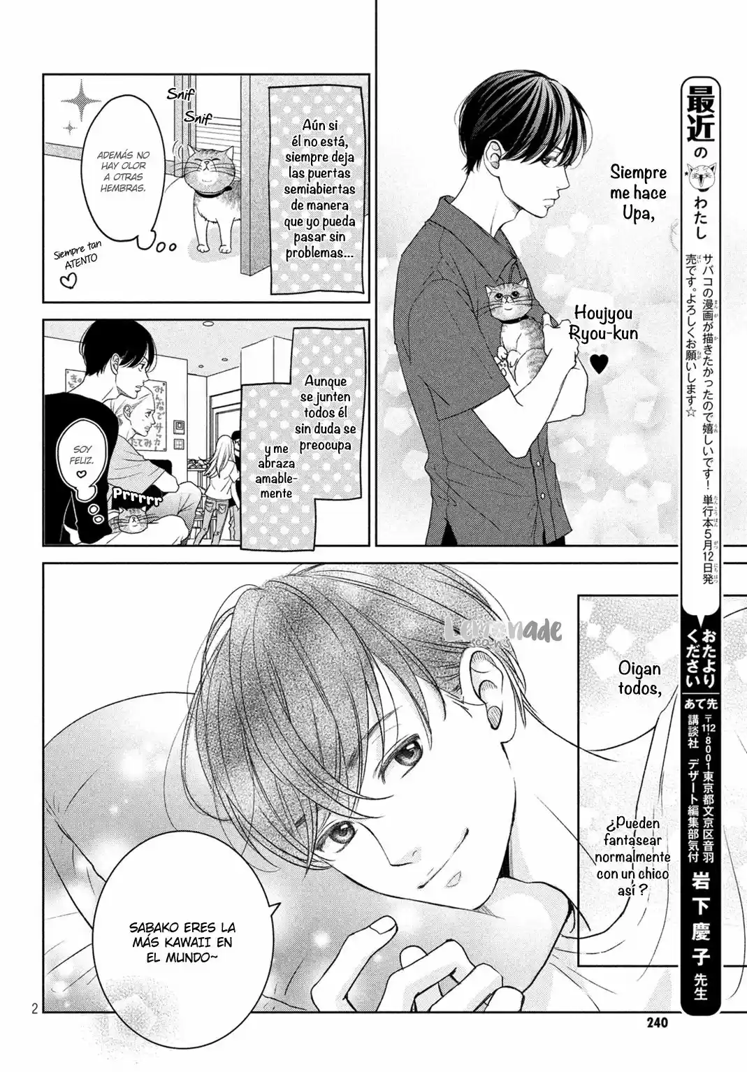 Living No Matsunaga-san - Capítulo 4.5 - Página 6 - LectorTMOo