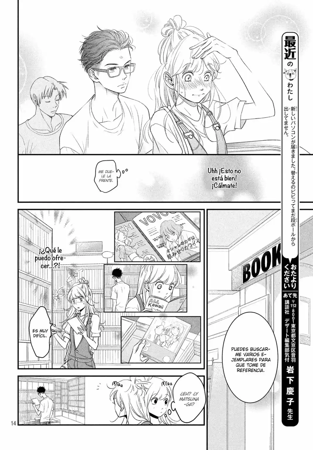 Living No Matsunaga-san - Capítulo 4 - Página 18 - LectorTMOo