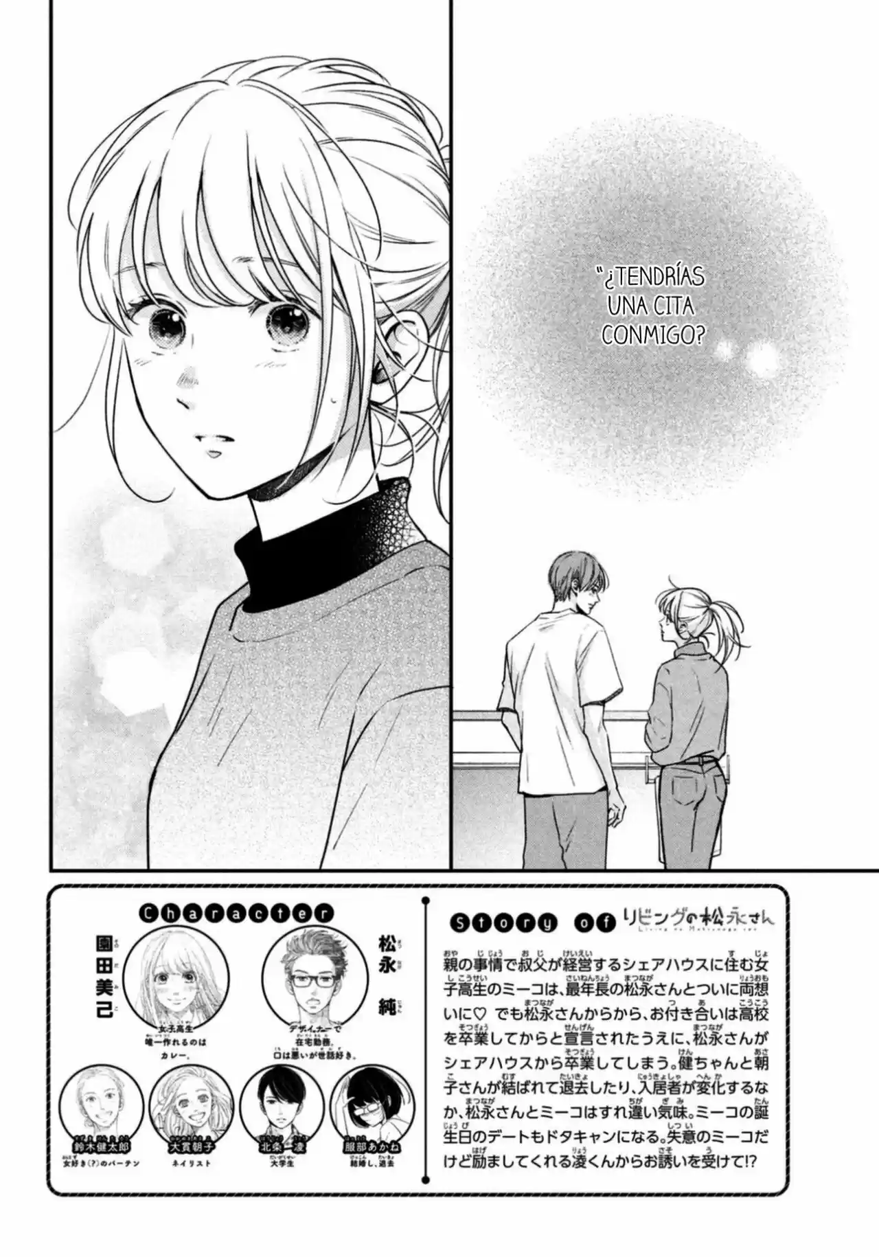 Living No Matsunaga-san - Capítulo 42 - Página 4 - LectorTMOo