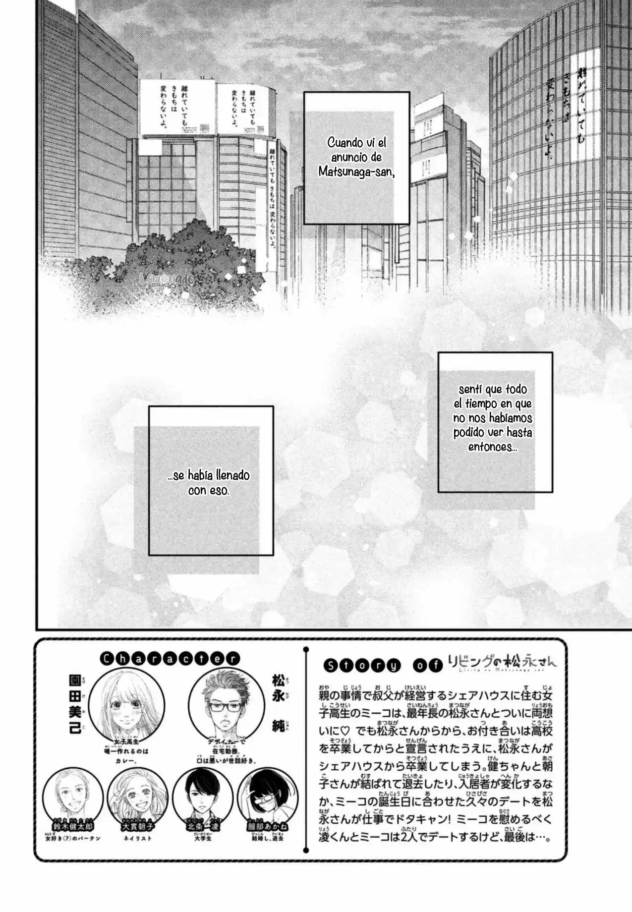 Living No Matsunaga-san - Capítulo 43 - Página 4 - LectorTMOo