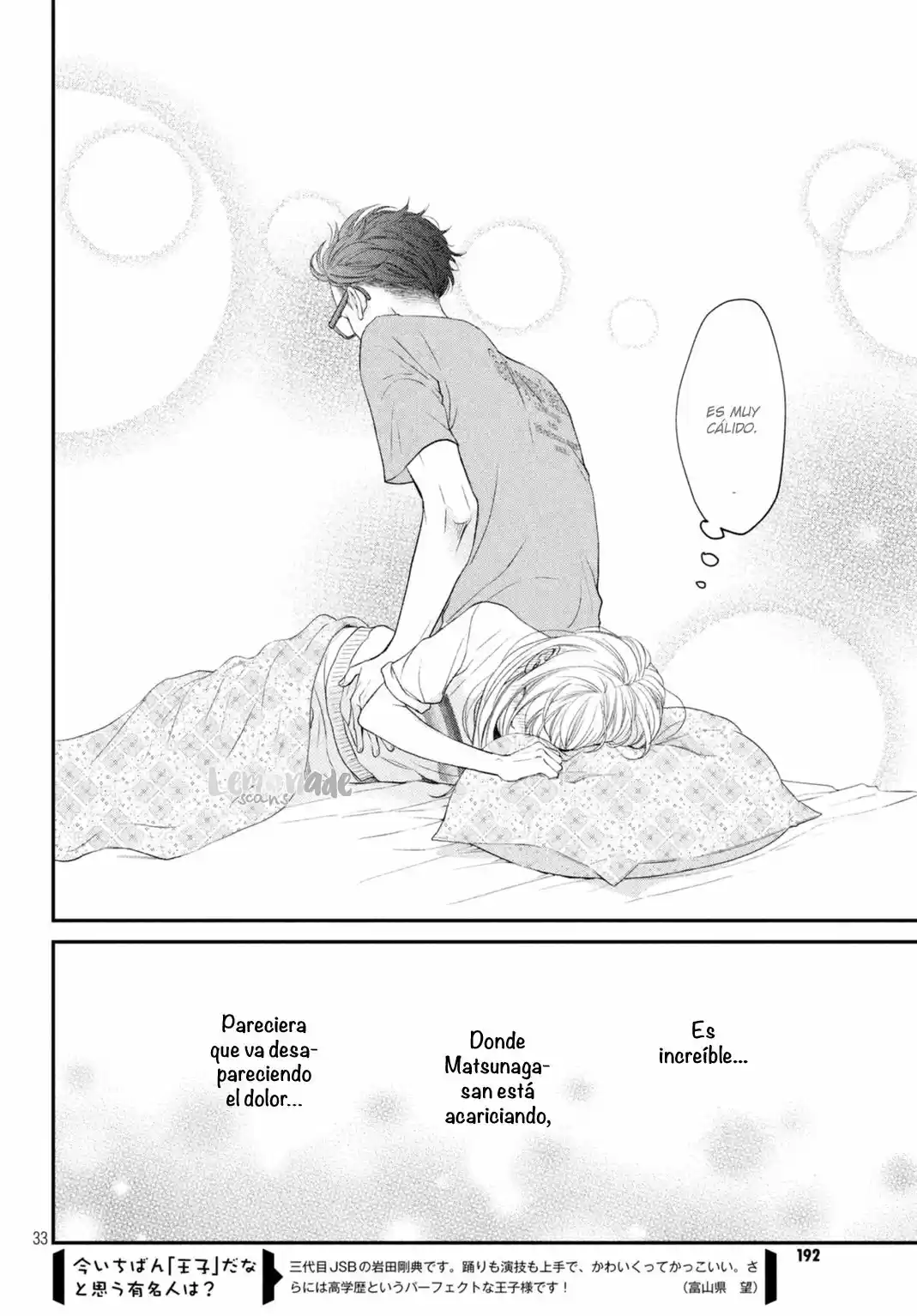 Living No Matsunaga-san - Capítulo 5 - Página 37 - LectorTMOo