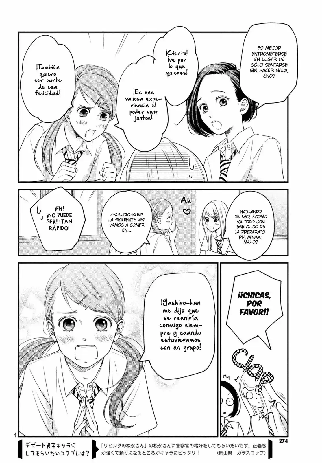 Living No Matsunaga-san - Capítulo 8 - Página 7 - LectorTMOo
