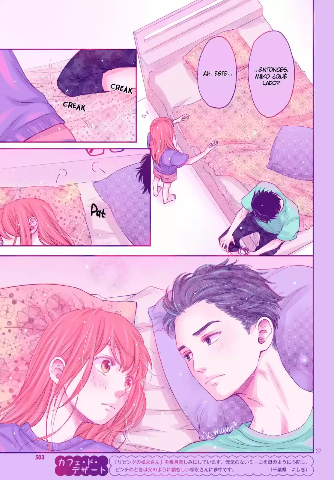 Living No Matsunaga-san - Capítulo 9 - Página 37 - LectorTMOo