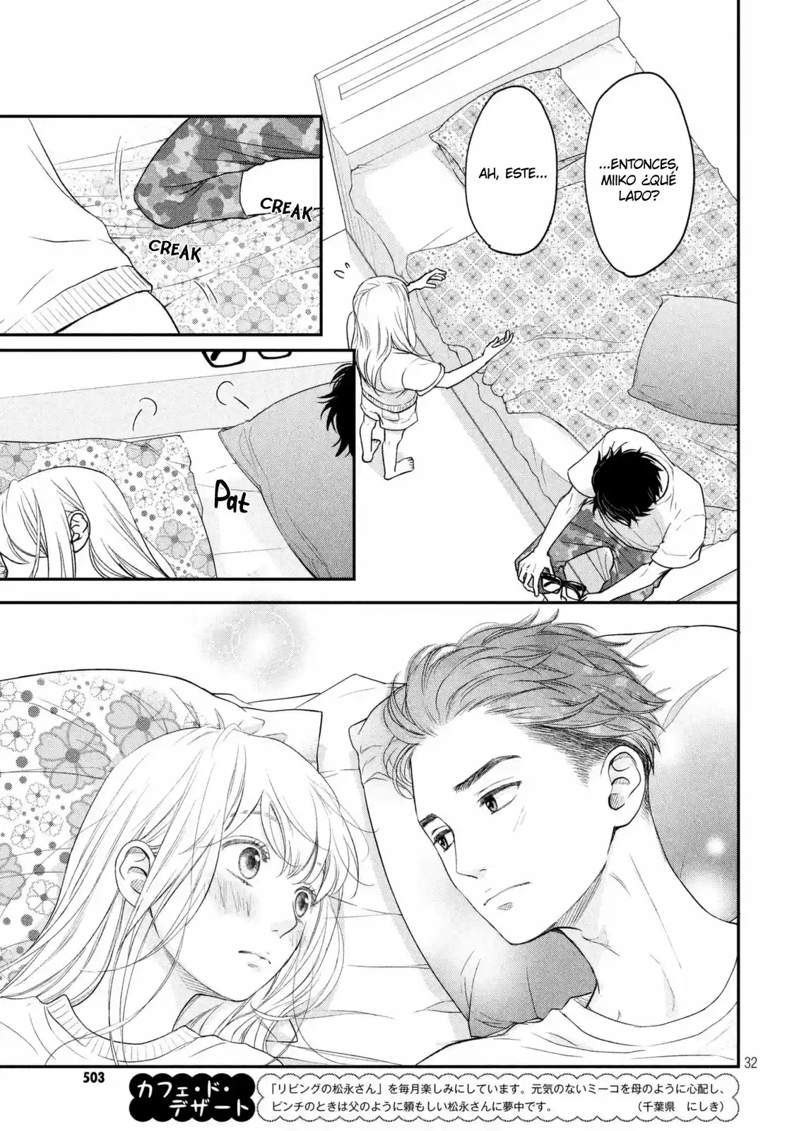 Living No Matsunaga-san - Capítulo 9 - Página 38 - LectorTMOo