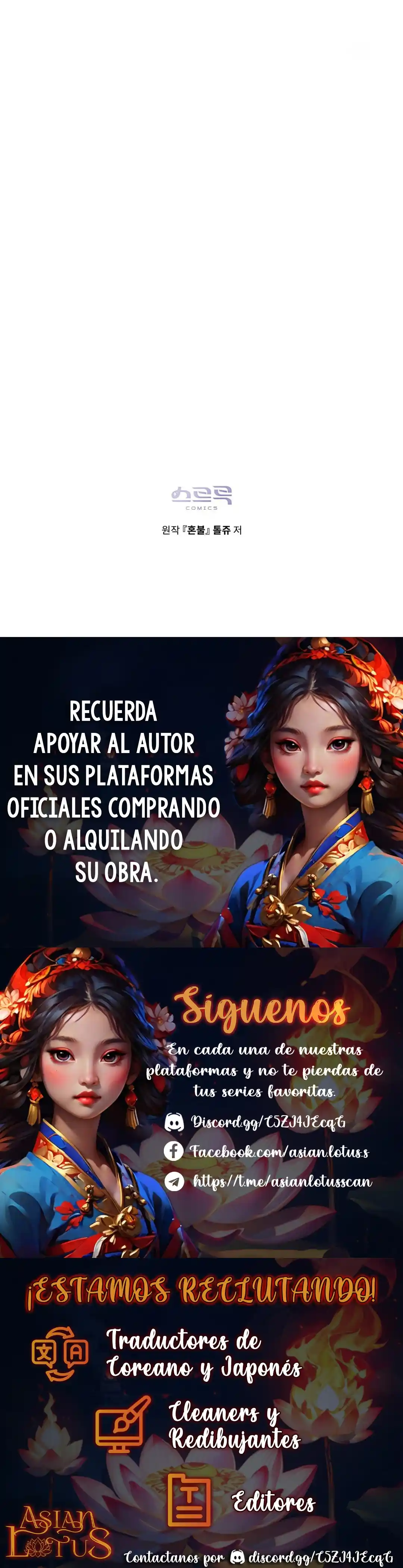 Llama Espíritual capítulo 45 página 17