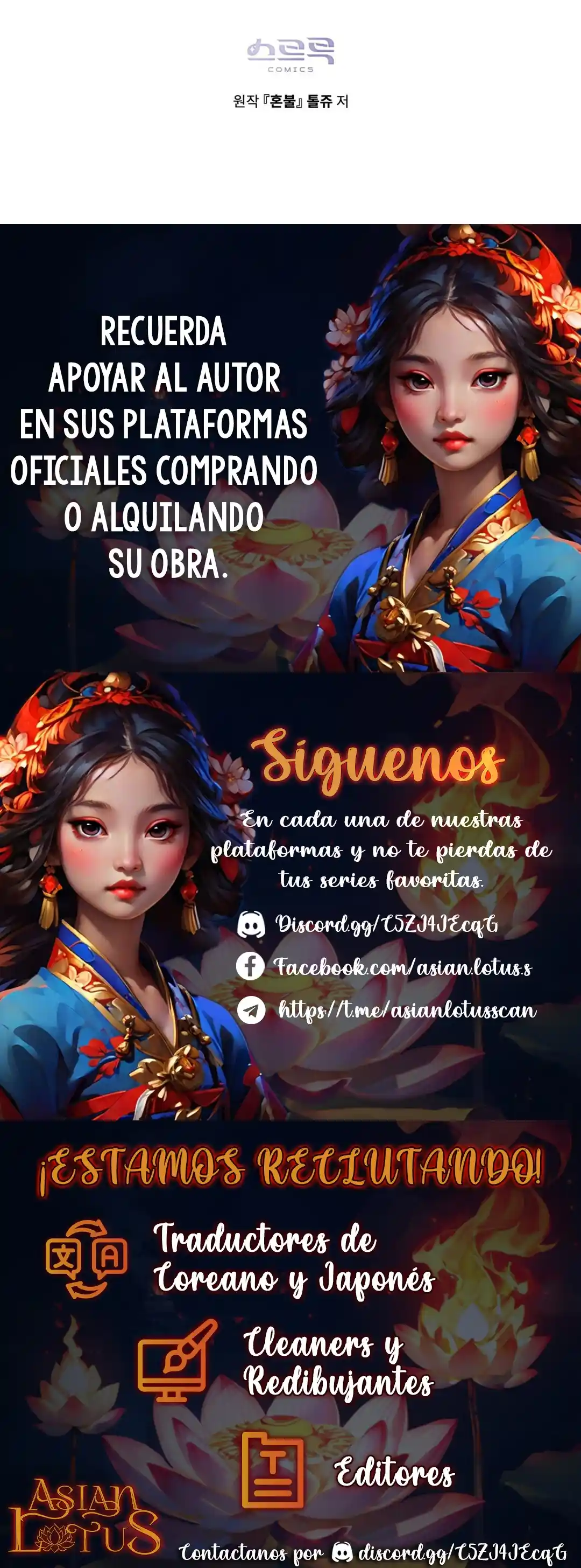 Llama Espíritual capítulo 47 página 18