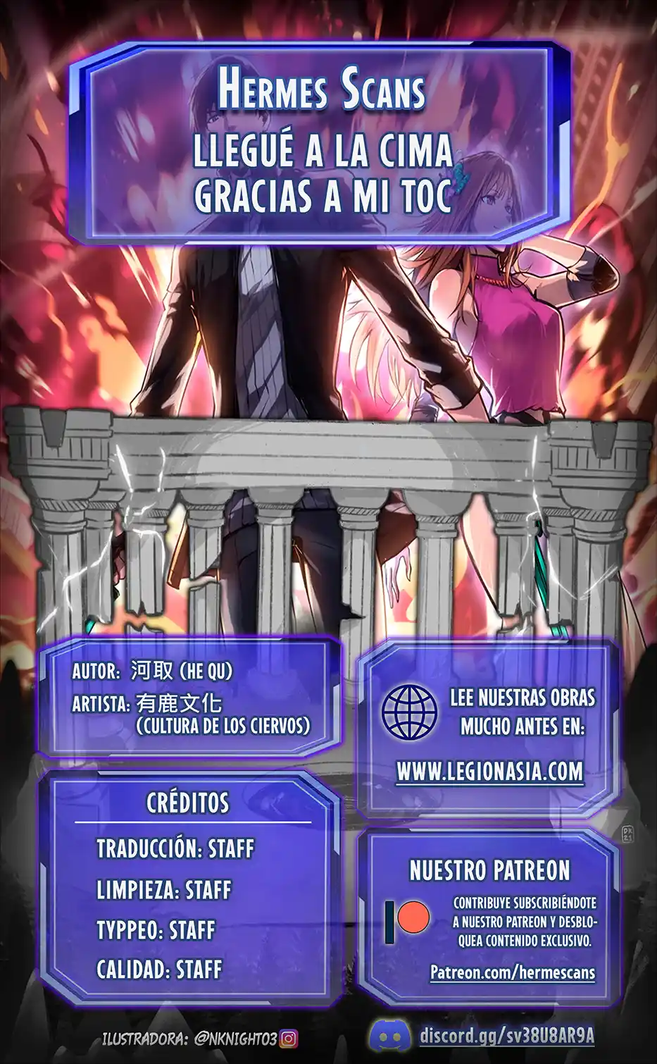 Llegué A La Cima Gracias A Mi TOC capítulo 43 página 27