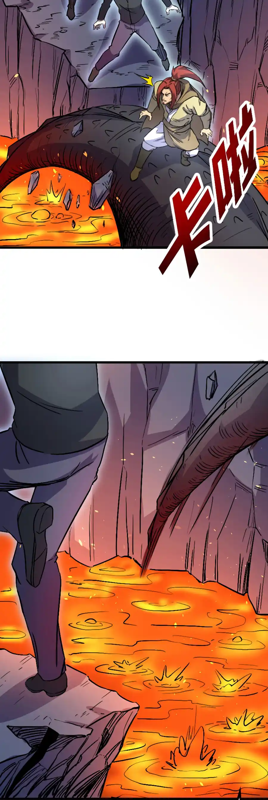 Llegué A La Cima Gracias A Mi TOC capítulo 49 página 22