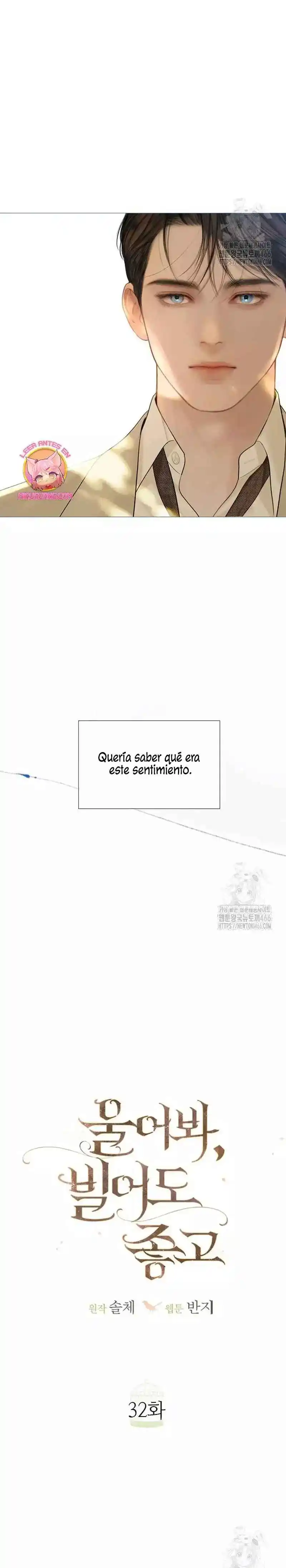 Llora, Aunque Es Mejor Si Suplicas - Capítulo 32 - Página 19 - LectorTMOo