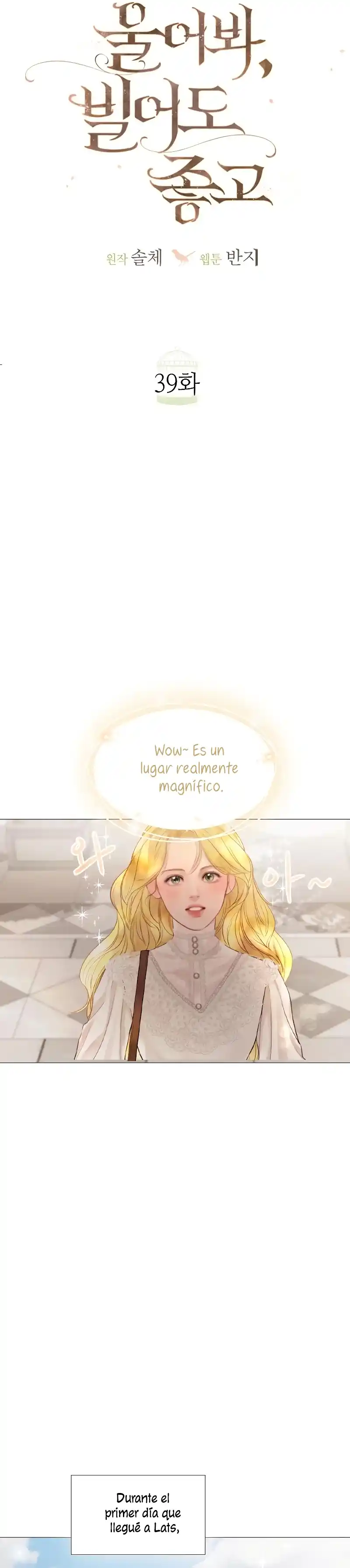 Llora, Aunque Es Mejor Si Suplicas - Capítulo 39 - Página 15 - LectorTMOo