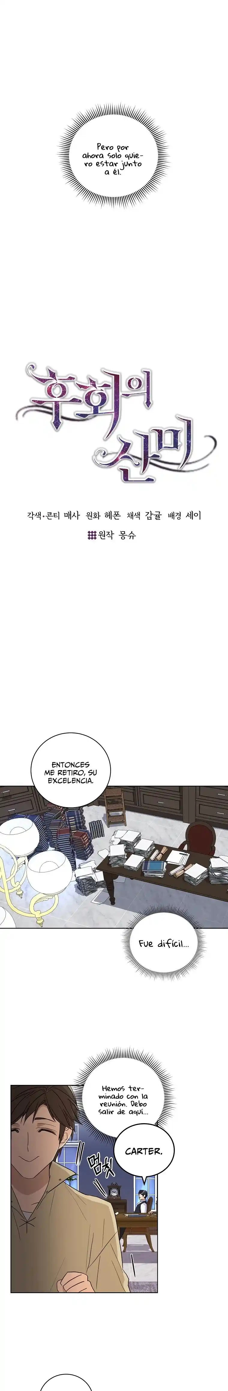 Lo Amargo Del Arrepentimiento - Capítulo 10 - Página 12 - LectorTMOo