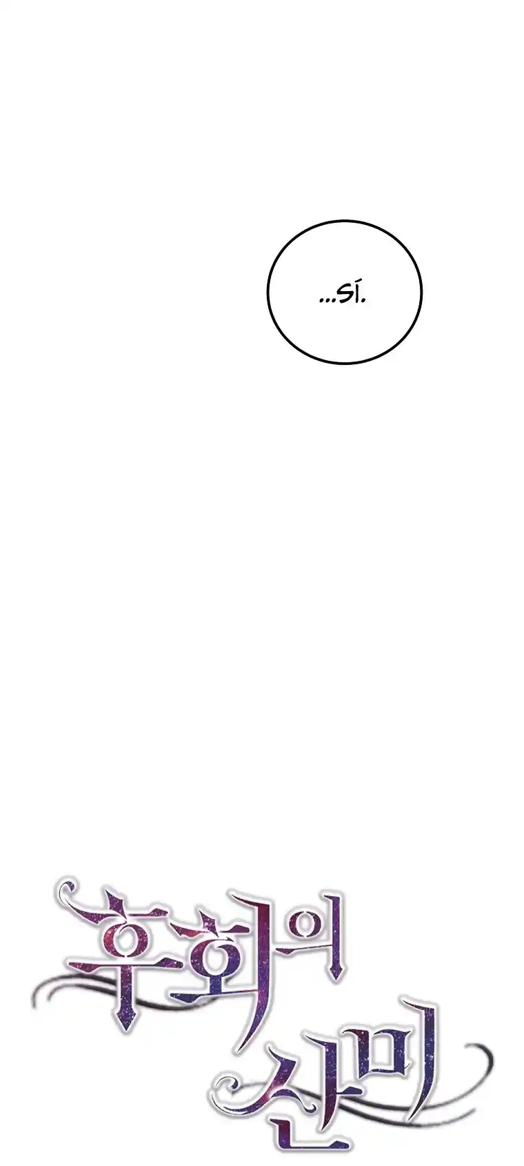 Lo Amargo Del Arrepentimiento - Capítulo 15 - Página 16 - LectorTMOo