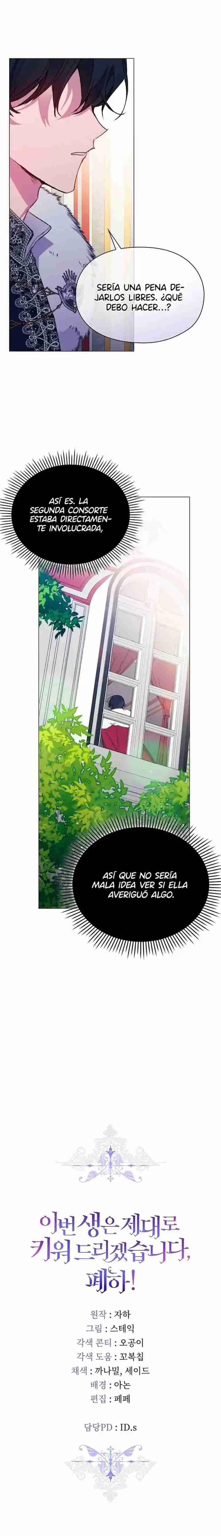 ¡Lo Criaré Bien En Esta Vida, Su Majestad! - Capítulo 81 - Página 21 - LectorTMOo