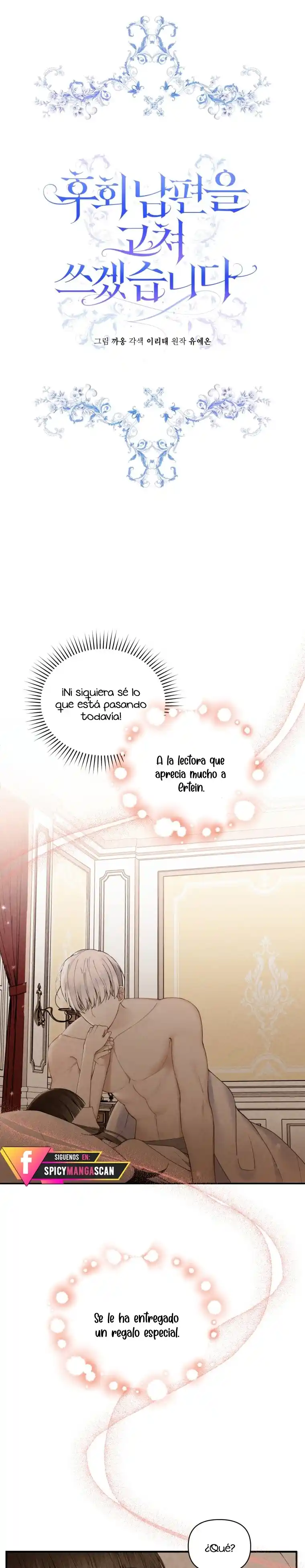 Lo Siento, Educare A Mi Esposo. - Capítulo 11 - Página 6 - LectorTMOo