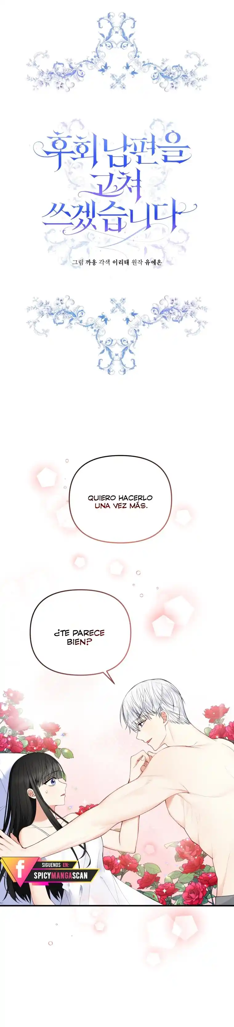Lo Siento, Educare A Mi Esposo. - Capítulo 2 - Página 6 - LectorTMOo