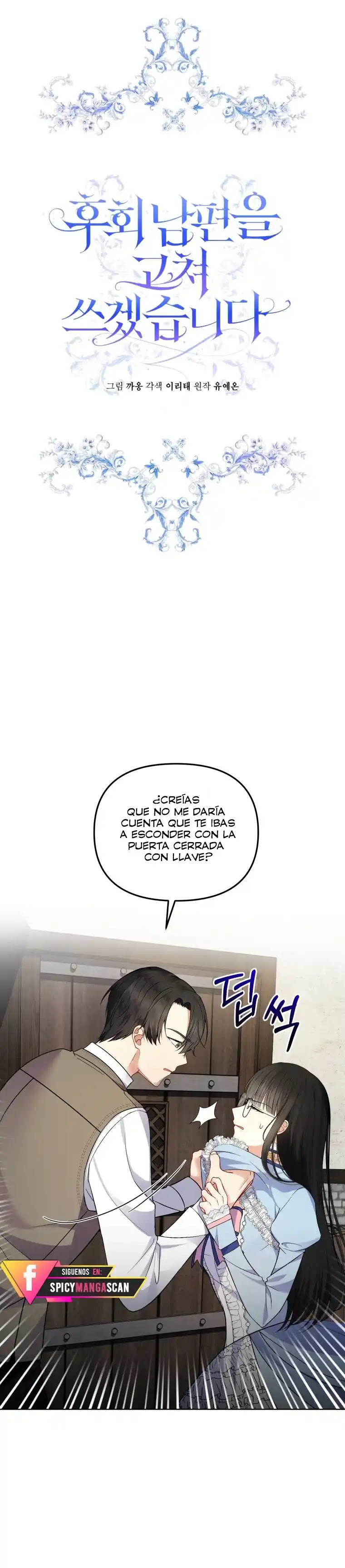 Lo Siento, Educare A Mi Esposo. - Capítulo 4 - Página 6 - LectorTMOo