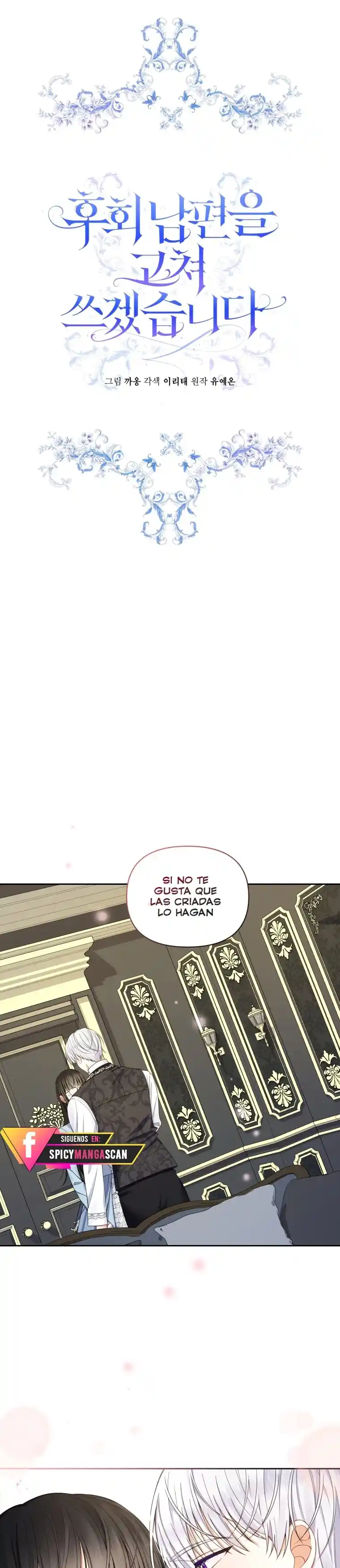 Lo Siento, Educare A Mi Esposo. - Capítulo 6 - Página 6 - LectorTMOo