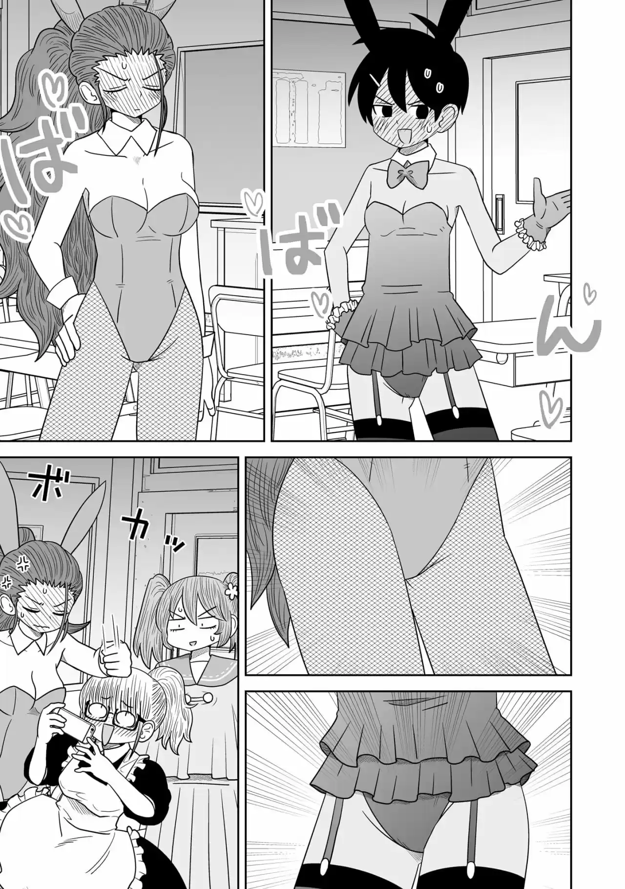 Lo Siento, Pero No Me Gusta El Yuri - Capítulo 9 - Página 21 - LectorTMOo