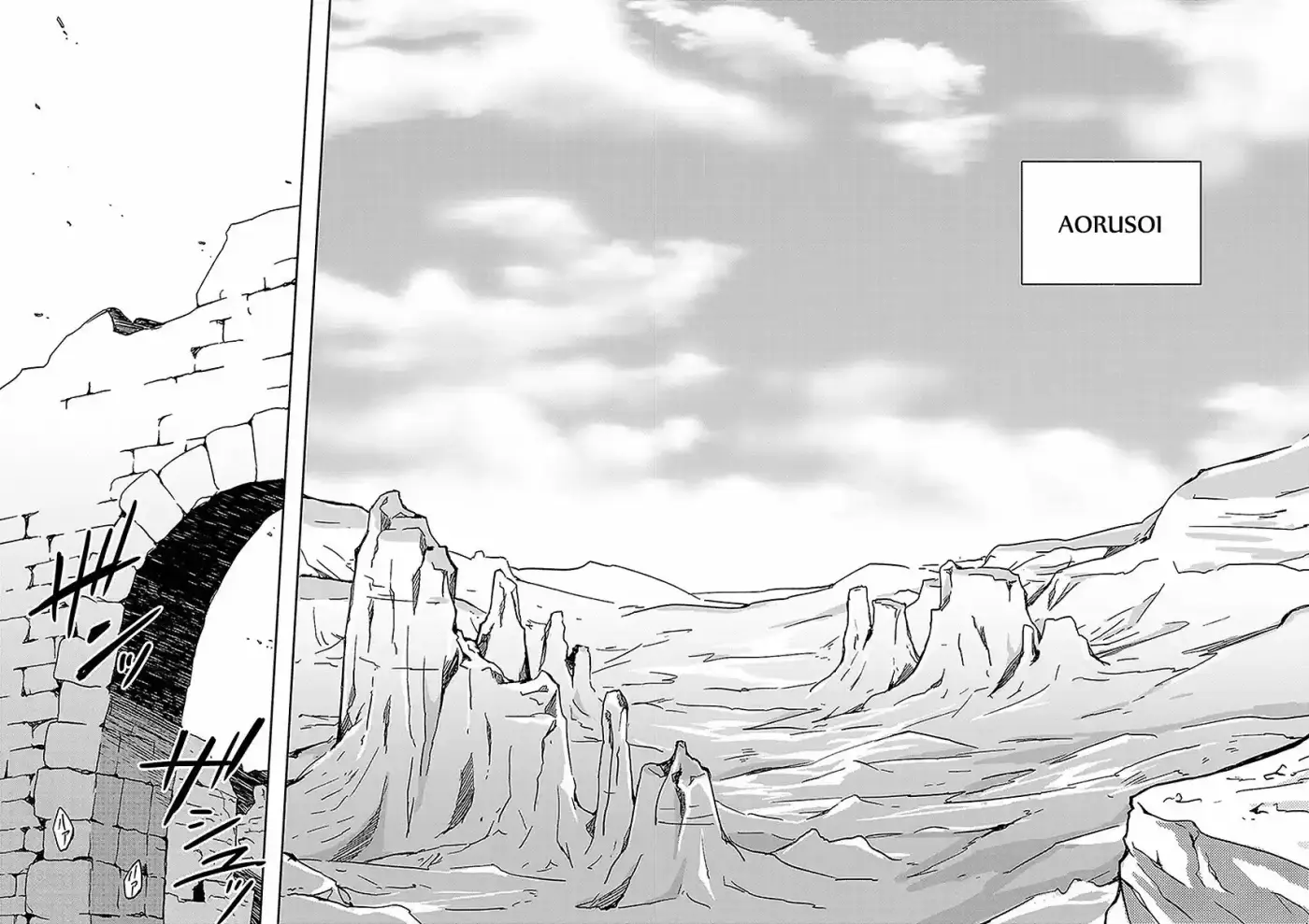 Log Horizon - Kanami, Go, East! - Capítulo 1 - Página 4 - LectorTMOo