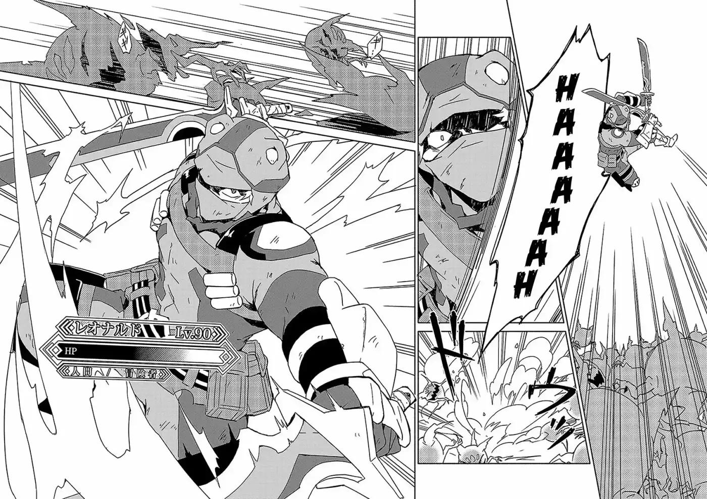Log Horizon - Kanami, Go, East! - Capítulo 1 - Página 5 - LectorTMOo
