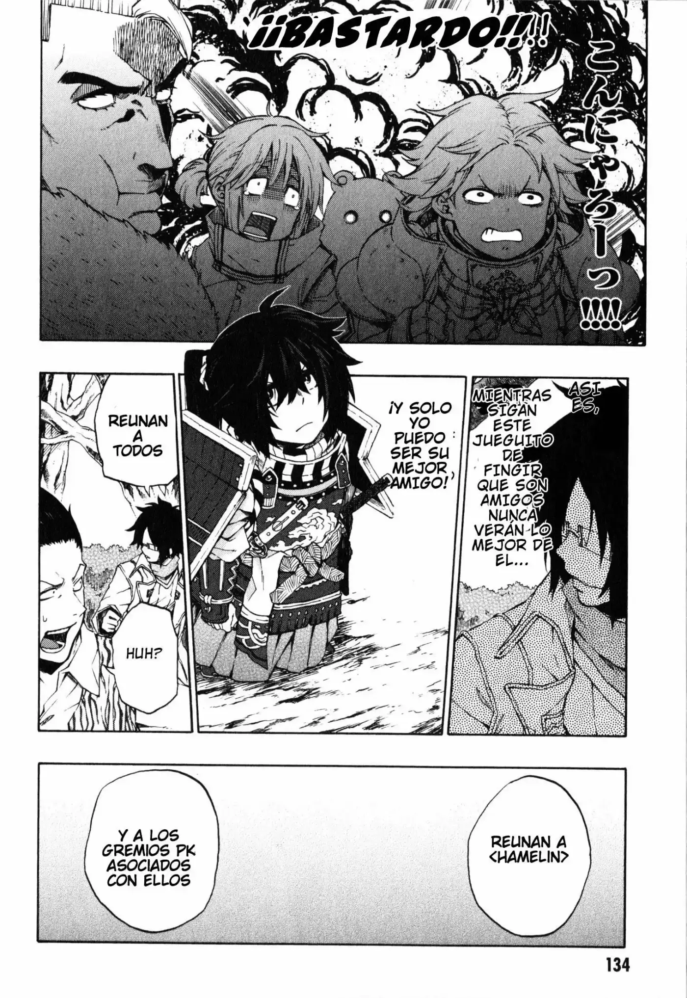 Log Horizon (Novela) - Capítulo 12 - Página 6 - LectorTMOo