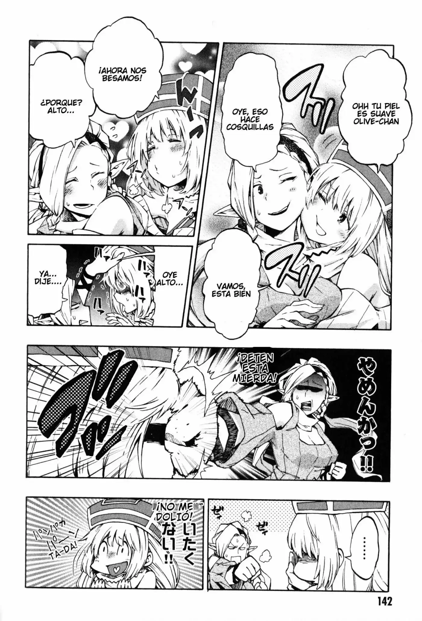 Log Horizon (Novela) - Capítulo 12 - Página 14 - LectorTMOo