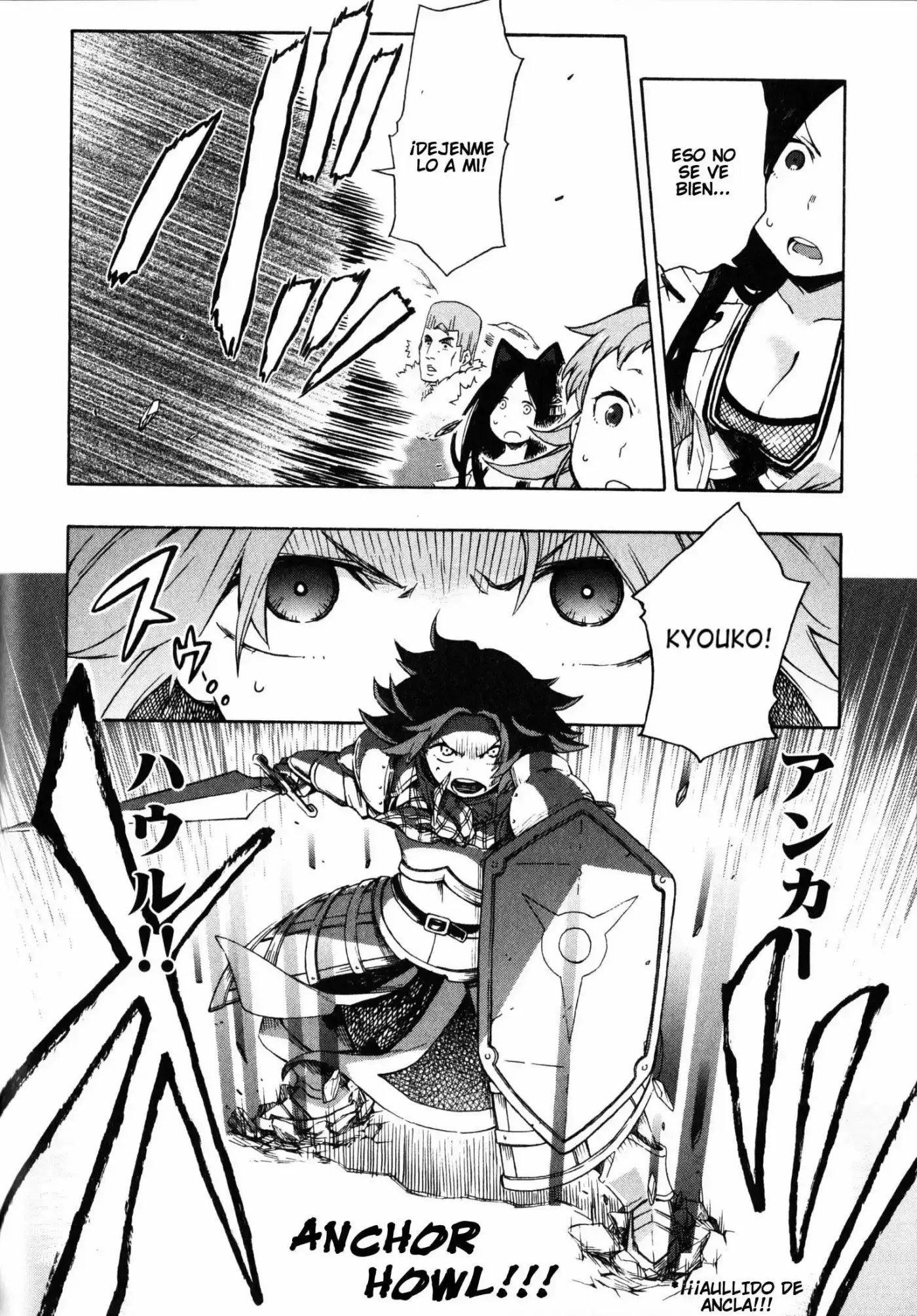 Log Horizon (Novela) - Capítulo 12 - Página 23 - LectorTMOo