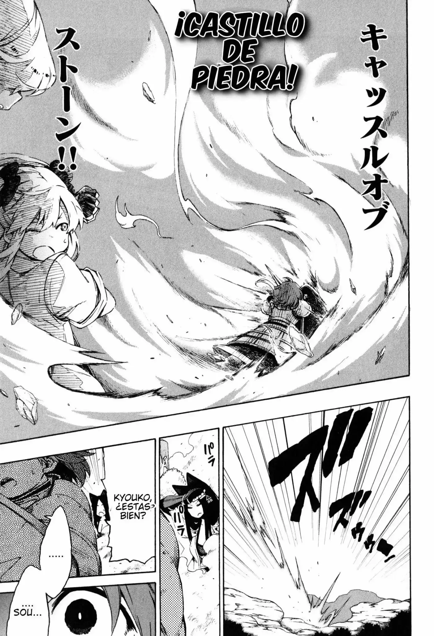 Log Horizon (Novela) - Capítulo 12 - Página 26 - LectorTMOo