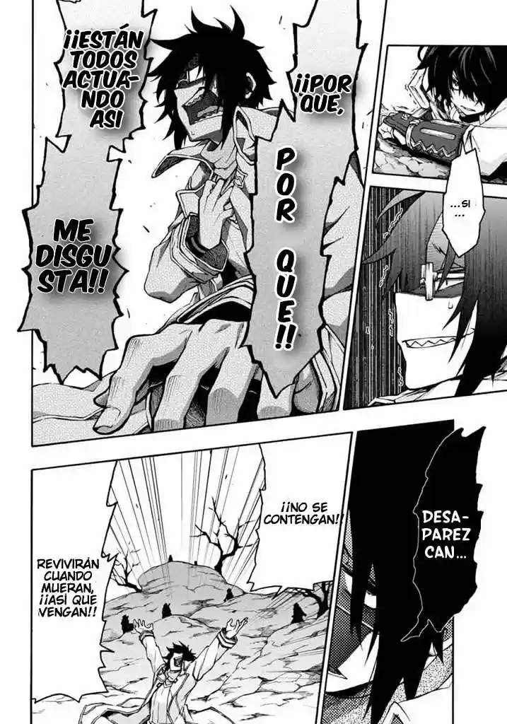 Log Horizon (Novela) - Capítulo 13 - Página 14 - LectorTMOo