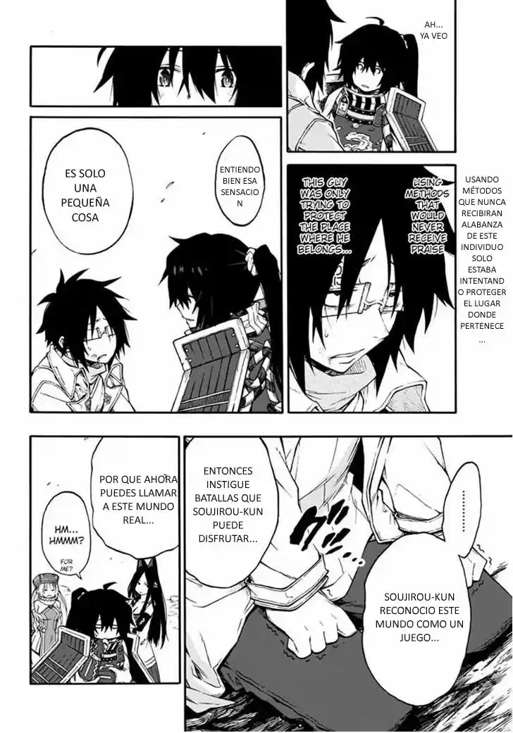 Log Horizon (Novela) - Capítulo 16 - Página 14 - LectorTMOo